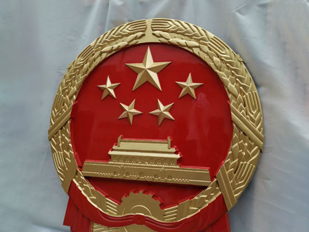 国徽定制的安装方式有哪些？