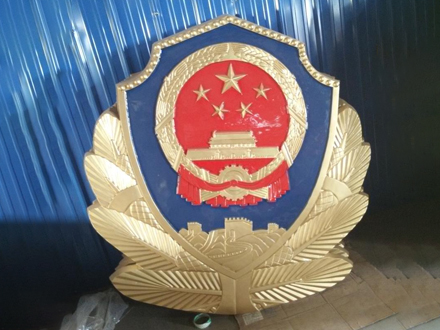 警徽定制的流程是怎样的