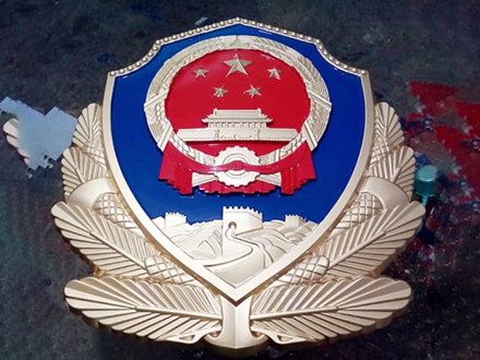 大型警徽设计时如何平衡美观与功能