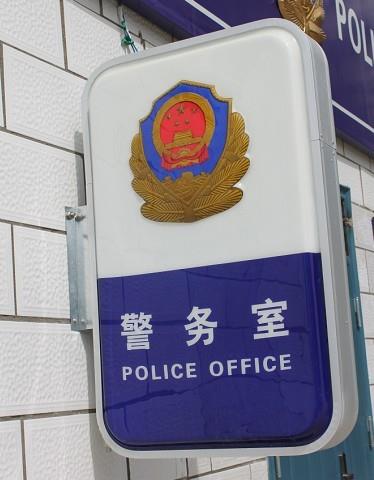 不同类型灯箱在警务室中的适用性比较